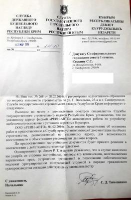 Прикрепленное изображение: 12672155_488058701392643_5314640433839777636_o.jpg